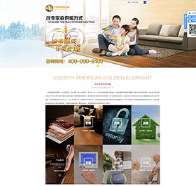 沈阳北美木业有限公司
